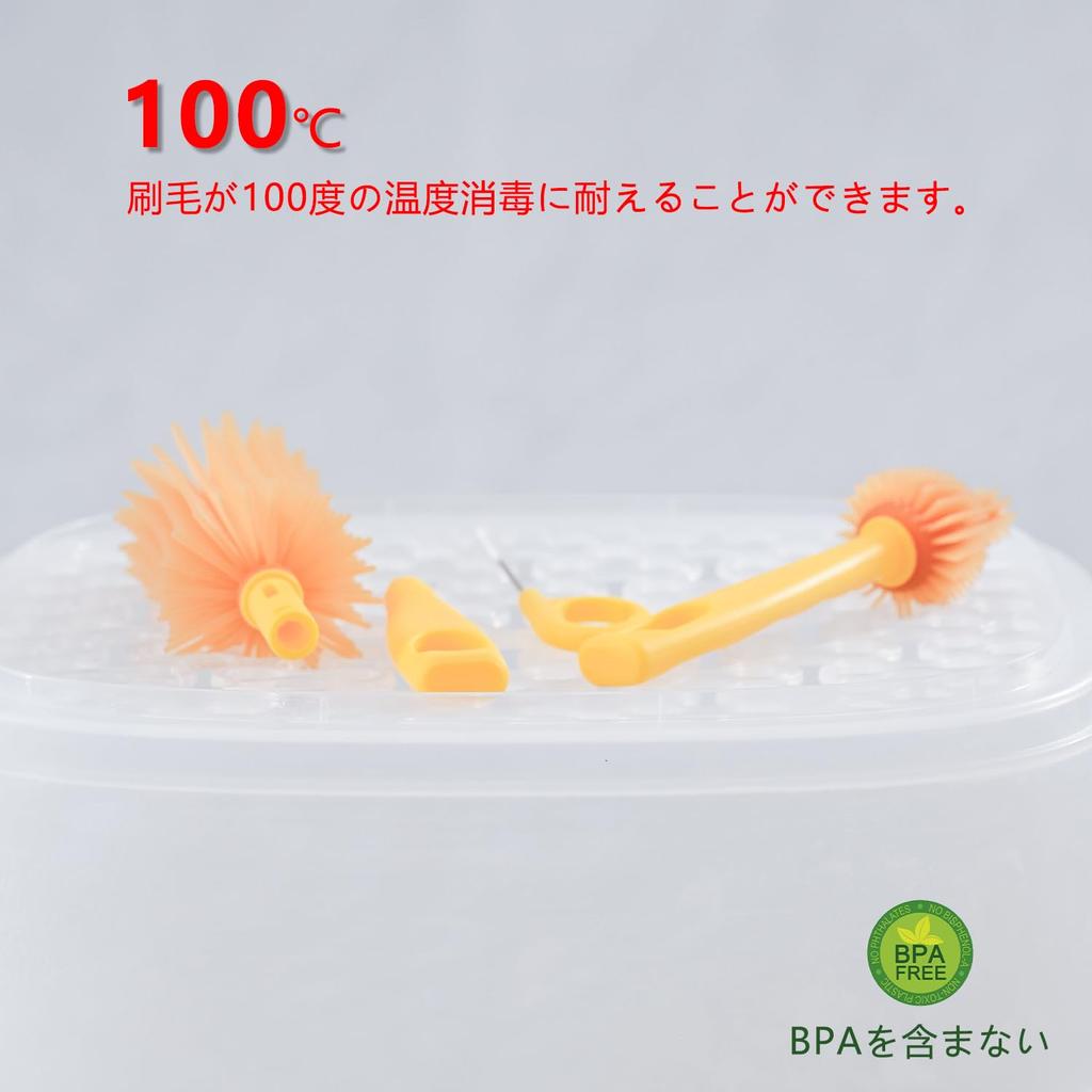 AiGouGou Baby Bottle Cleaning Baby Bottle Silica Detergent Drying For Going Out and Travel Set, Brush, Gel, Bottle, Rack,