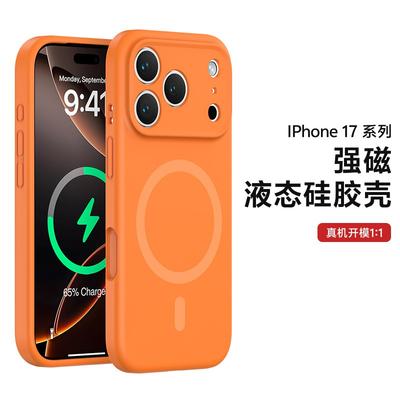 Θήκη Κινητού από Υγρή Σιλικόνη IPhone 17 Pro Ισχυρή Μαγνητική Πλήρης Προστασία Σώματος Λεπτό Απλό Σχέδιο