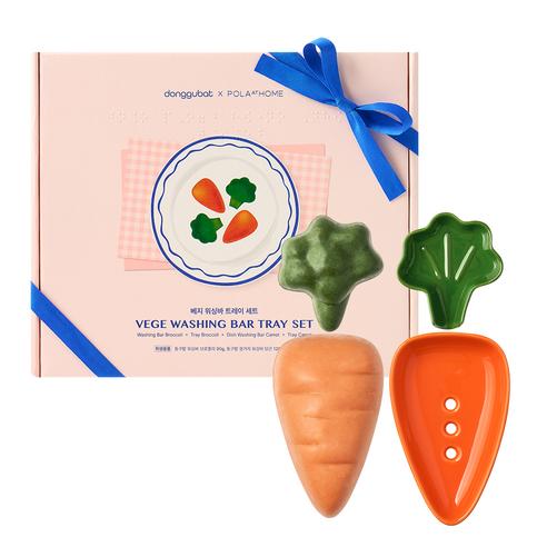 Donggubat x Polarat Home Veggie Dish Washing Bar + Tray Set