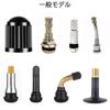 12 Pcs Plastic Air Valve Caps Plastic Road Bike Bicycle Tire Valve Caps Practical