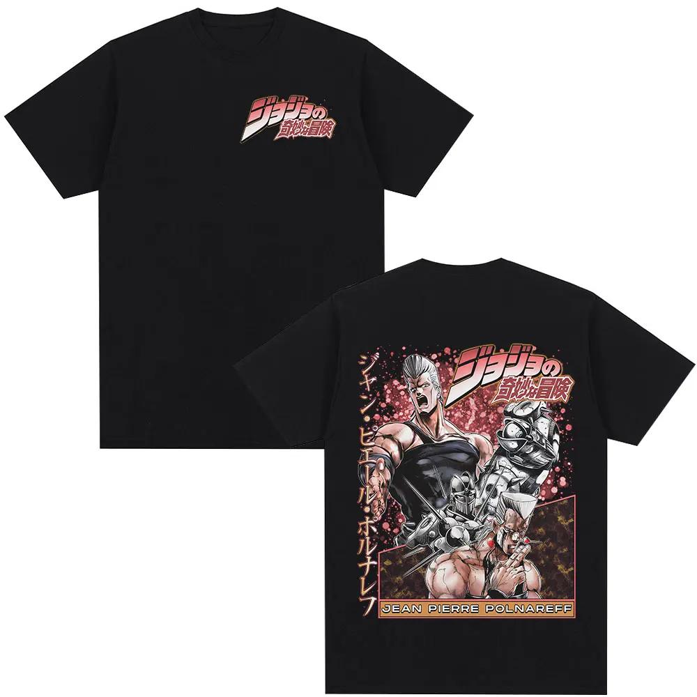 

Anime JoJo Bizarre Adventure Jan Pierre Polnareff T-shirts Men Women Clothing Fashion Casual Loose Summer Short Sleeves T Shirts S чёрный
