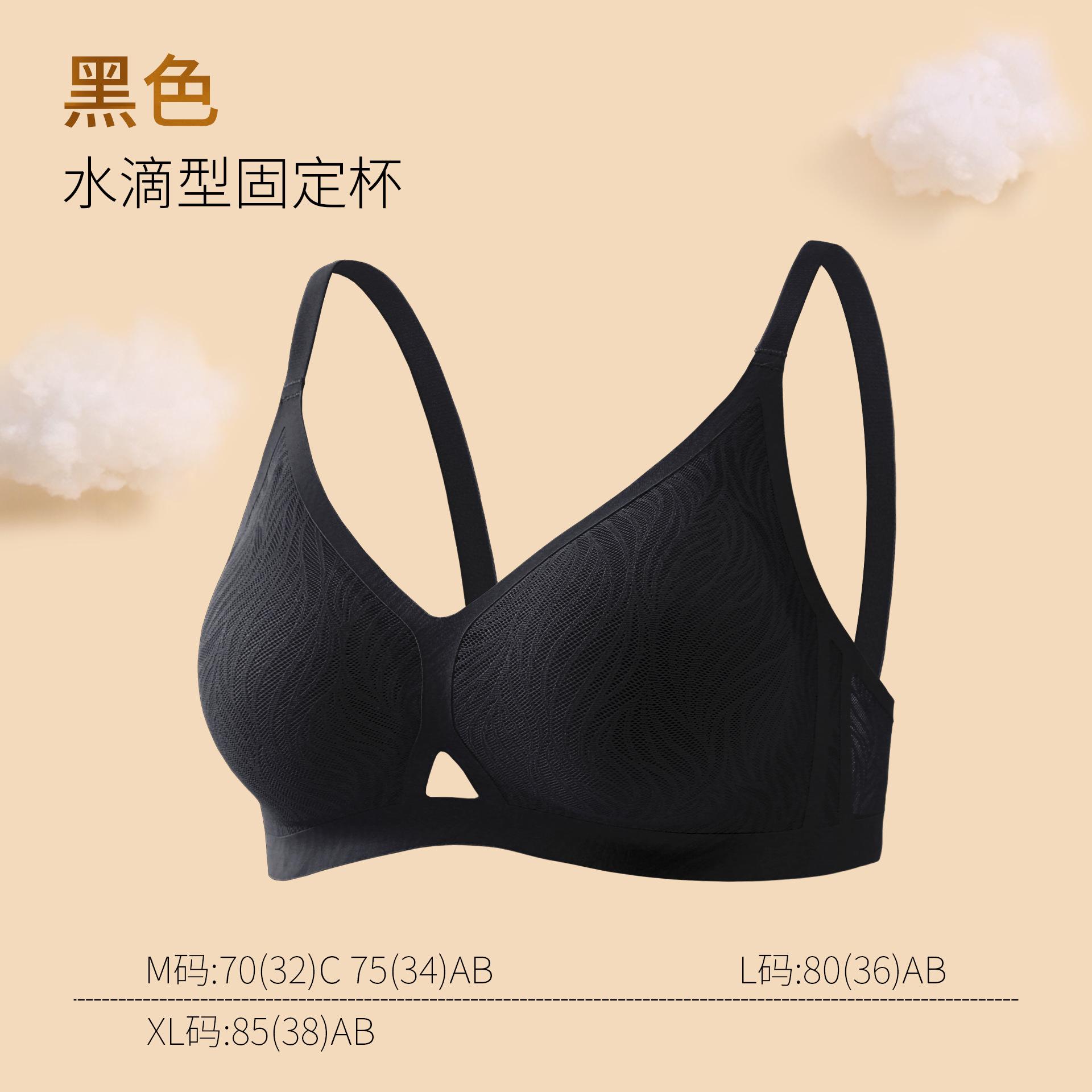 

Comfortable Fit Underwear Women s Traceless Small Flame Lace Bra Gather Up Sports Bra xl code:85(38)ab чорний