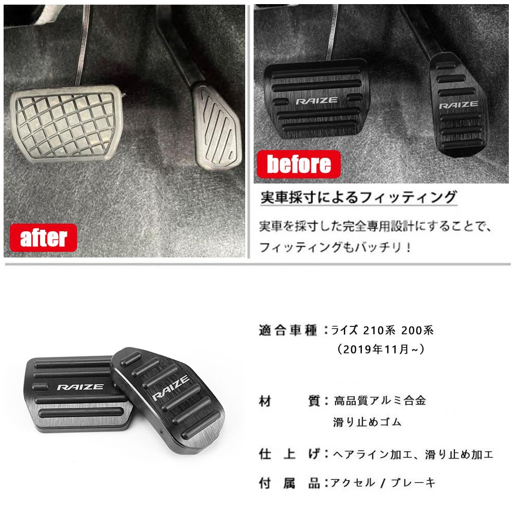 BOYOUS [Updated] Toyota Rise A200 Series A210 Series Improved Aluminum