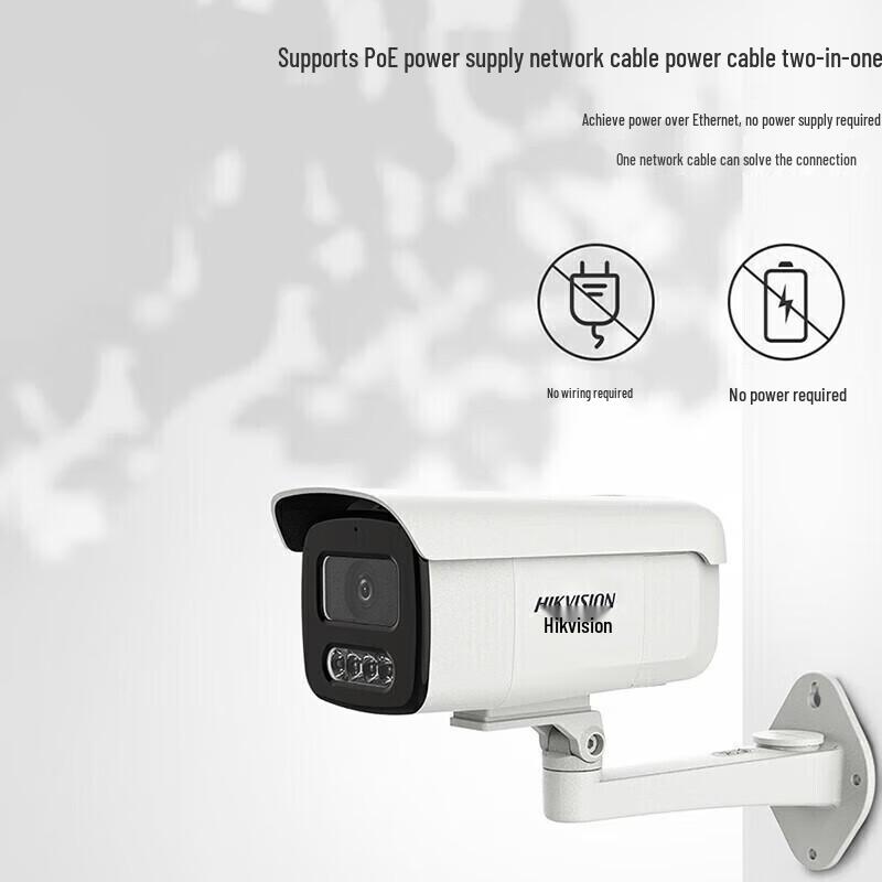 

HIKVISION 8MP Full-Color PoE Bullet IP Camera