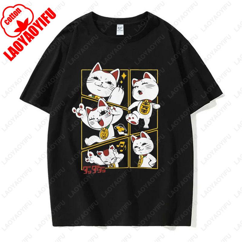 Funny Dandadan Turbo Granny Cat T-shirt Fashion Manga Anime Graphic Tshirt Casual Cotton Short Sleeve Men Woman Clothing Tees