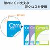 KOKUYO Notes Campus Notes by Purpose B5 5mm Grid 3 Books No-30S10-5NX3N