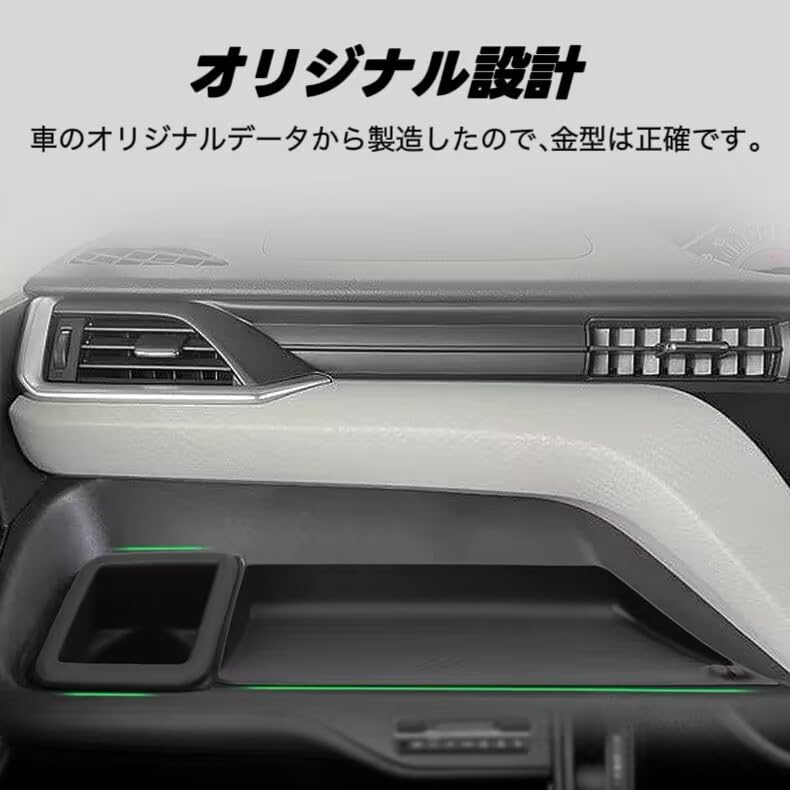 SOLIO BANDIT Car Storage Organizes Small Reduces and Easy Installation Tray MA27S/37S/47S/D7S Box/Tray Mat, Non-Slip, Items, Noise, (Front Mat,