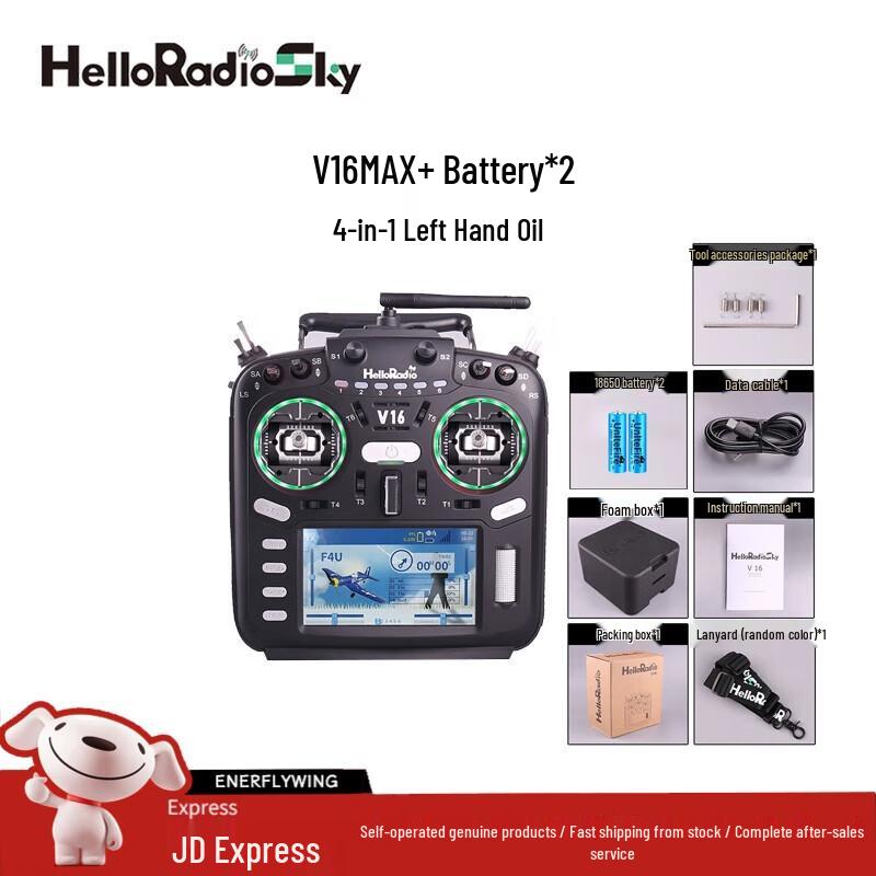 HELLORADIOSKY V16MAX Multi-protocol FPV Remote Controller
