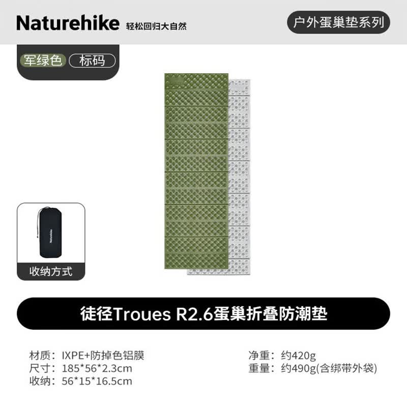 Naturehike R2.6 Troues Egg Crate Folding Camping Mat