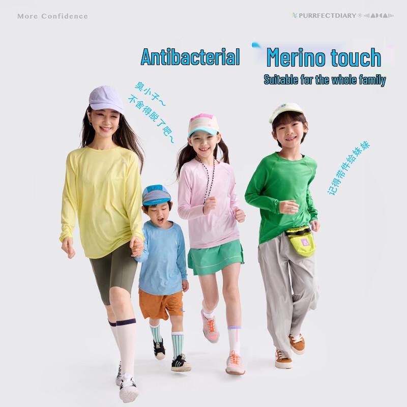 Gulu Diary Kids Tencel Breathable T-Shirt