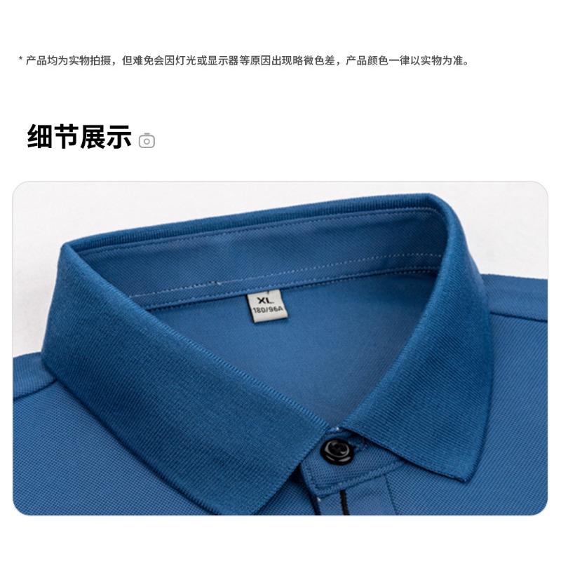Men's White Ice Silk Short Sleeve Polo Shirt - Striped Placket Casual Business Formal Summer Top
