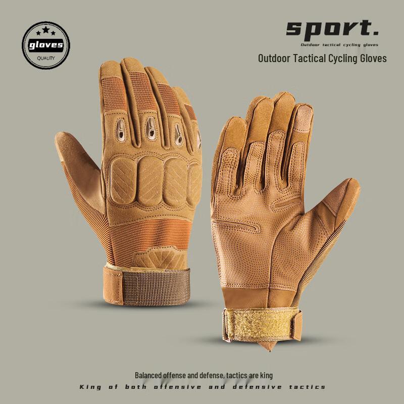 Outdoor Anti-Slip Full-Finger Protective Gloves M-XL