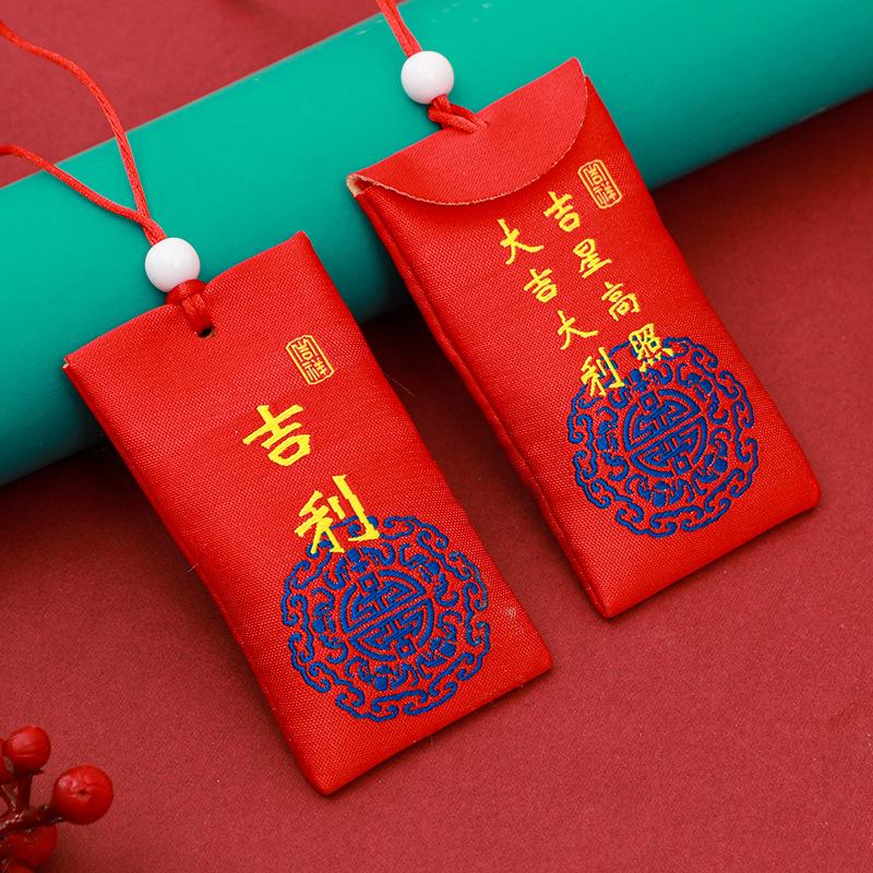Dragon Boat Festival Scented Amulet Pouch – Brocade Sachet for Blessings and Protection, Small Empty Bag for Aromatherapy or Keepsakes
