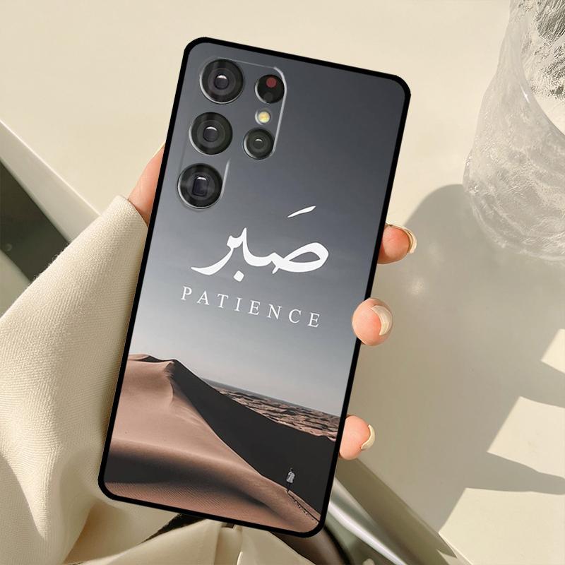 Sabr Patience Case For Samsung Galaxy S25 S24 S23 S22 S21 S20 Ultra S9 S10 Plus S21 FE S25 FE Back Cover