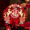 Chinese Spring Festival Horse Year Hanging Pendants Fu Character Door Sticker  New Year Decorations