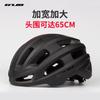 GUB Ampliado XL Circunferencia de Cabeza Grande Casco de Bicicleta de Montaña Bicicleta de Carretera Ciclismo Extra XXL65cm