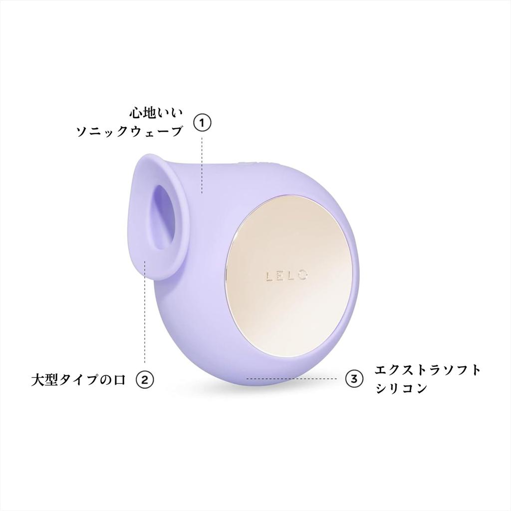LELO SILA Clitoral Suction Vibrator Adult Goods for Vibrator for Squirting Suction Adult Toy - Women, Women, Clitoris, Vibrator, (Lilac)