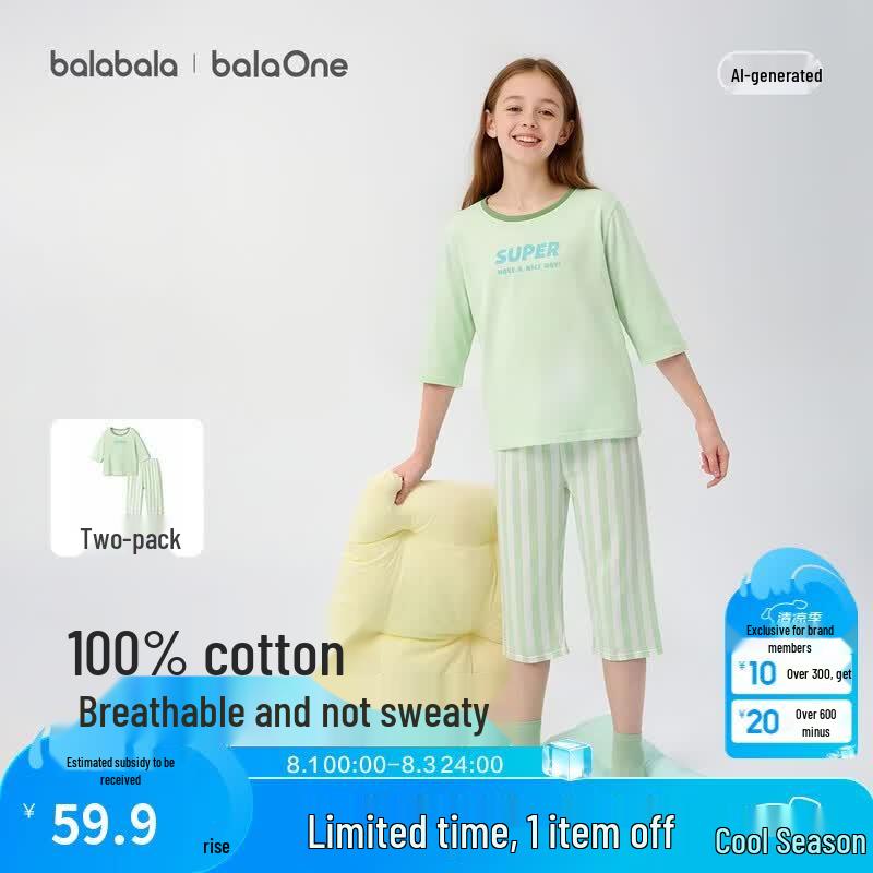 Balabala Kids' Summer Lightweight Pajama Set