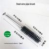 304 Stainless Steel Wire Brush for Inner Hole Cleaning: Rust Removal, Polishing, Deburring, with Handle.