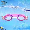 KND Kids Mermaid Anti-Fog Swim Goggles