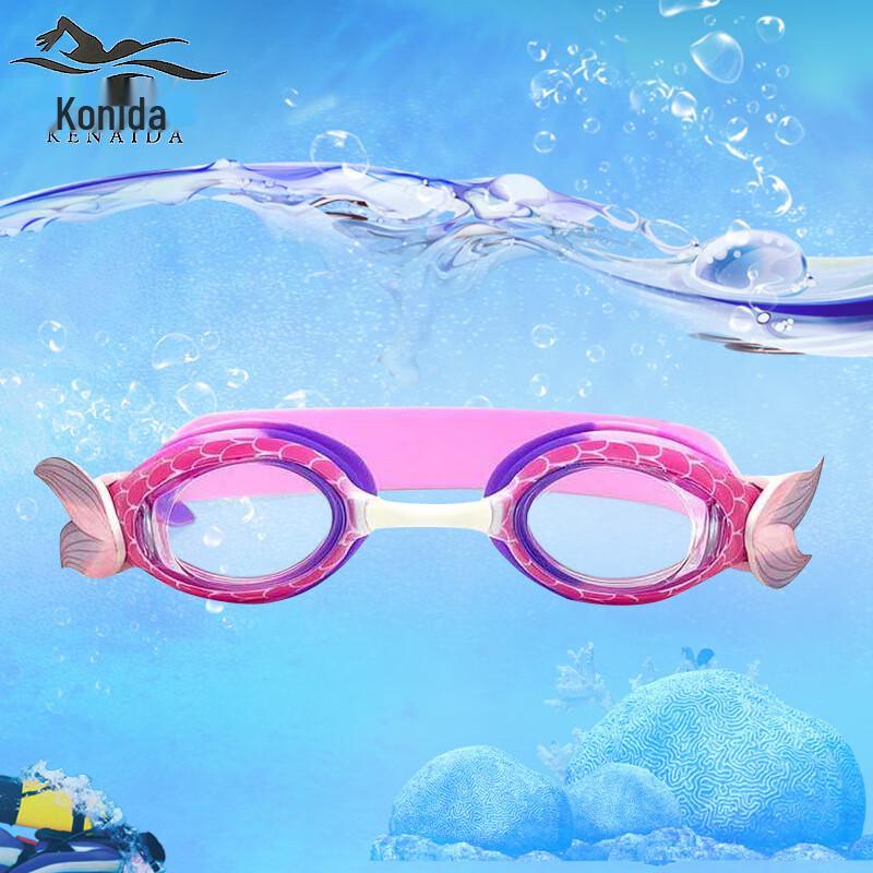 

KND Kids Mermaid Anti-Fog Swim Goggles