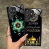 Subhan Allah Mobile Cell Phone Case for Samsung Galaxy S26 S25 S24 S23 S22 S21 S20 Note20 Plus FE Ultra Glass Colorful Cover