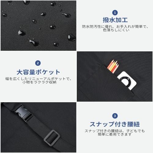 AiQInu Kids Apron Set with Triangle Scarf and Drawstring Bag, Includes Storage Bag, Water-Repellent, Stain-Resistant, Suitable for Elementary School S