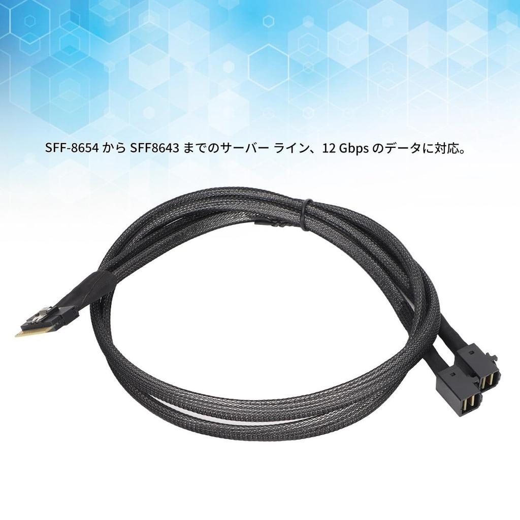 SFF SFF-8654 To SFF-8643 Cable, 12 Gbps Data Transmission, 8654 To 8643 Data Cable, Mini SAS Cable Compatible