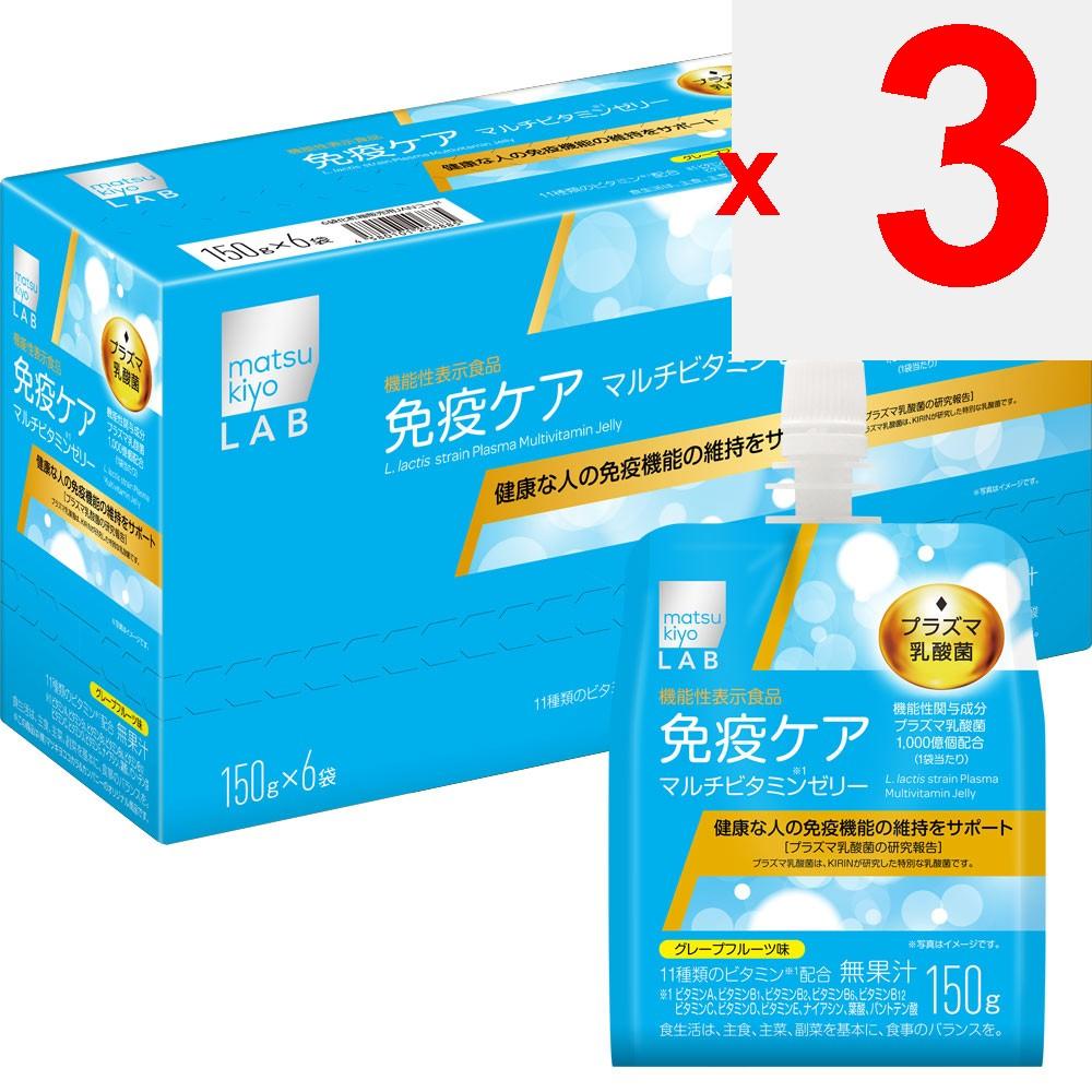 LAB Immune Care Plasma Lactic Acid Bacteria Vitamin Jelly 150g X 6 Thia Pack 0