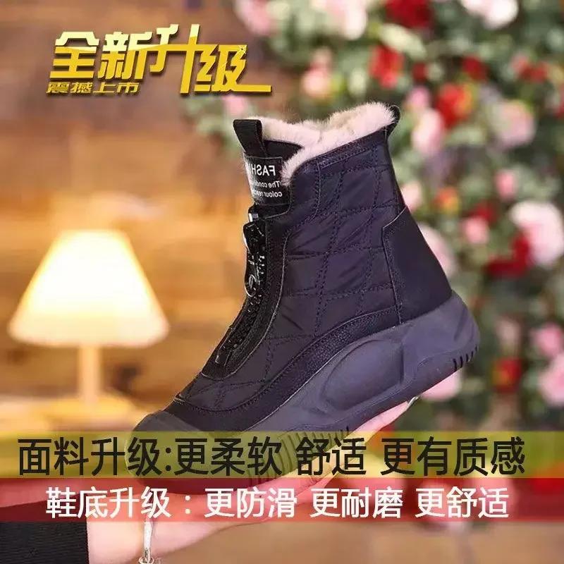 

Ретро Водонепроницаемые Зимние Сапоги 2025 Зима Новые Мягкая Подошва Вулканизированные Хлопковые Ботинки с Плюшевой Изоляцией Высокие Женские Ботинки Traf 35