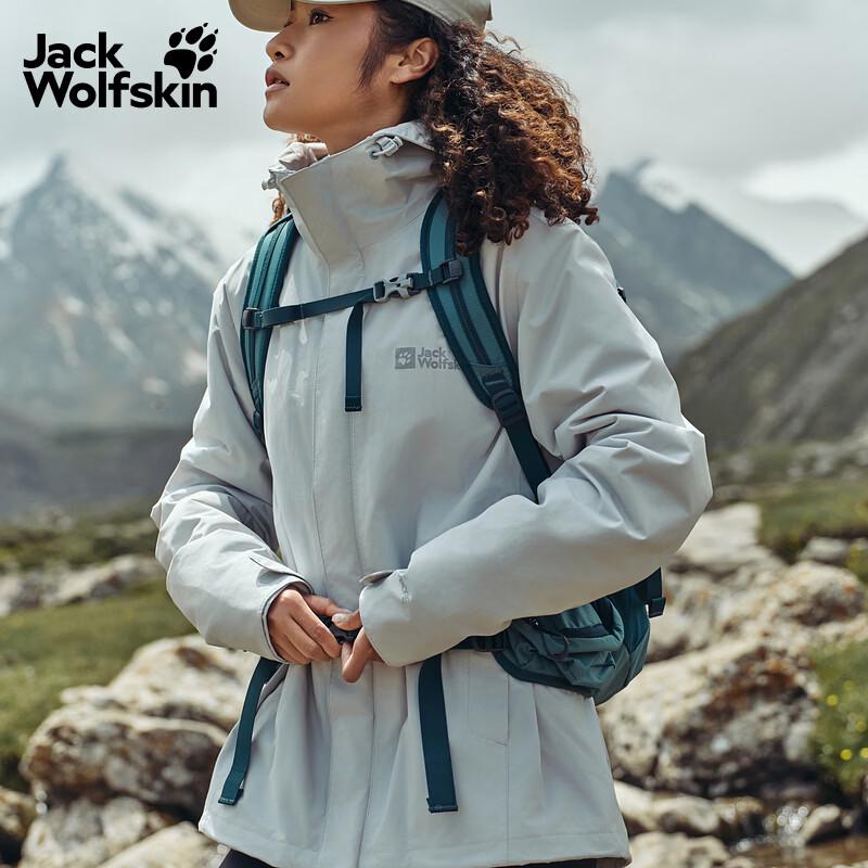 Jack Wolfskin CRUSH'IN Men's 3-in-1 Outdoor Jacket