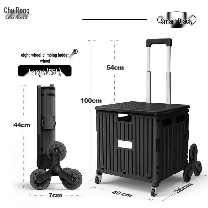 Churong Outdoor Folding Stair-Climbing Cart