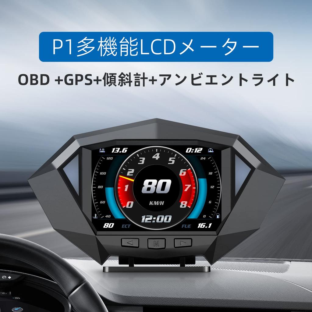 Wiiyii P1 Obd2 Multimeter, Obd2 Meter, Multimeter Obd2, HUD Obd2, OBD + GPS+inclinometer +