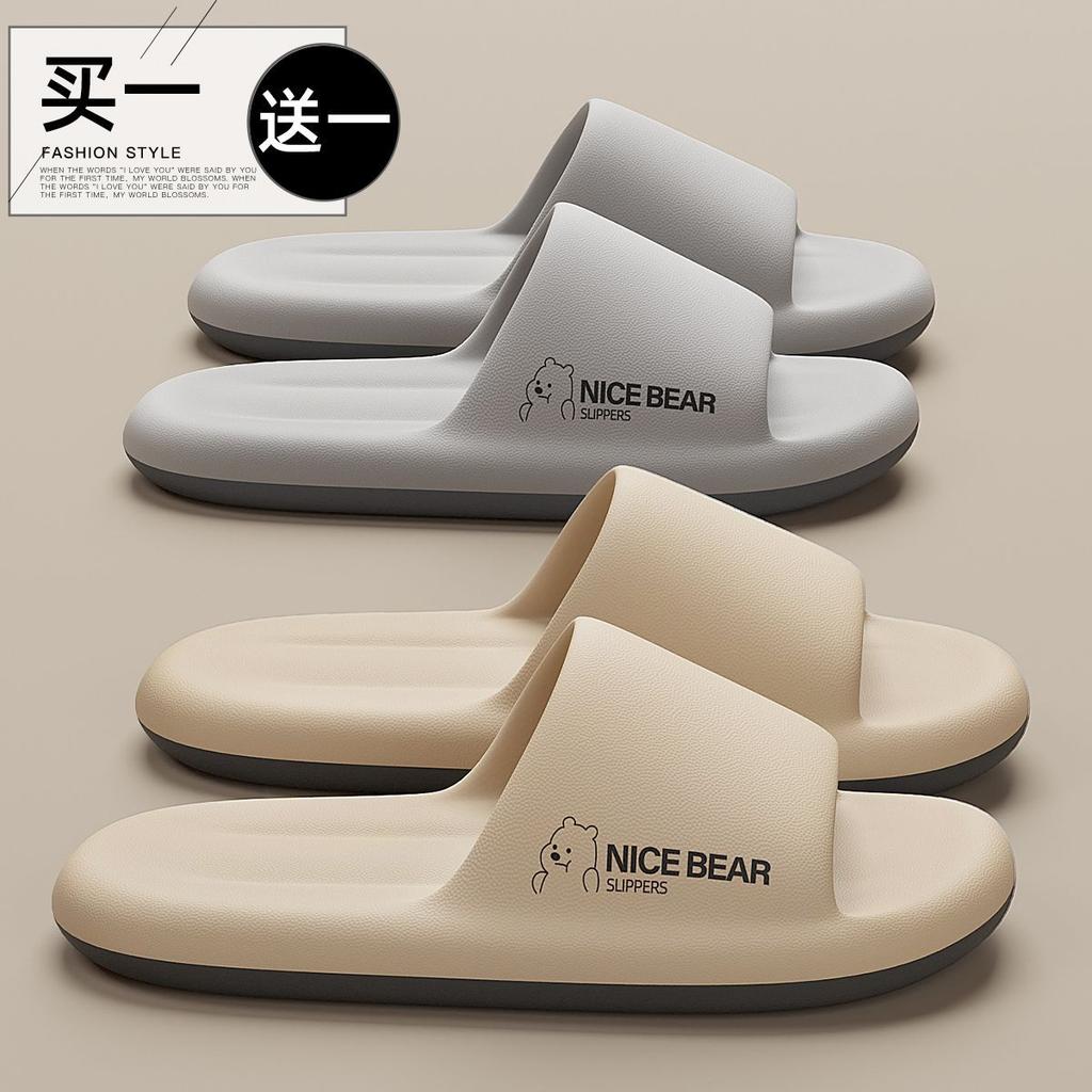 Deodorant slippers summer new indoor home thick bottom non-slip soft bottom eva sandals