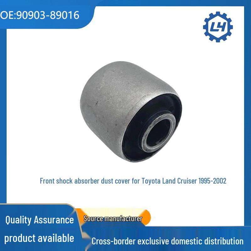 Втулка переднего амортизатора для Toyota Land Cruiser 4700 VIGO KUN25 (90903-89016)