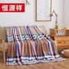 Hengyuanxiang All-Season Checkered Flannel Blanket