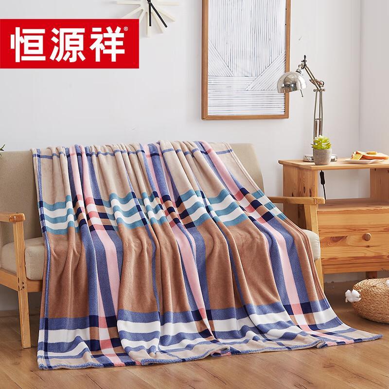 

Hengyuanxiang All-Season Checkered Flannel Blanket