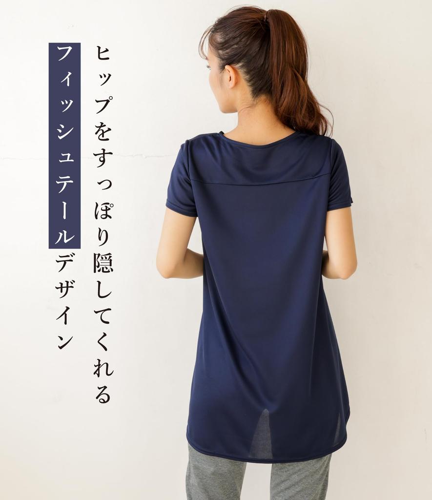 egneL Short Sleeve Yoga Made in with Mesh UV and Fishtail for Sports and Spring and Summer Women's Top, Japan, Fabric, Moisture-Wicking, Quick-Drying,