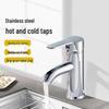 WDOFS Stainless Steel Single Cold Basin Faucet