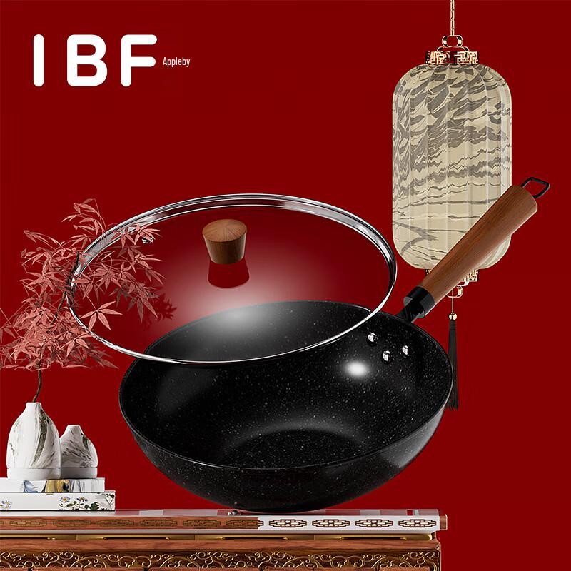Aibofei Golden Snake Non-stick Wok