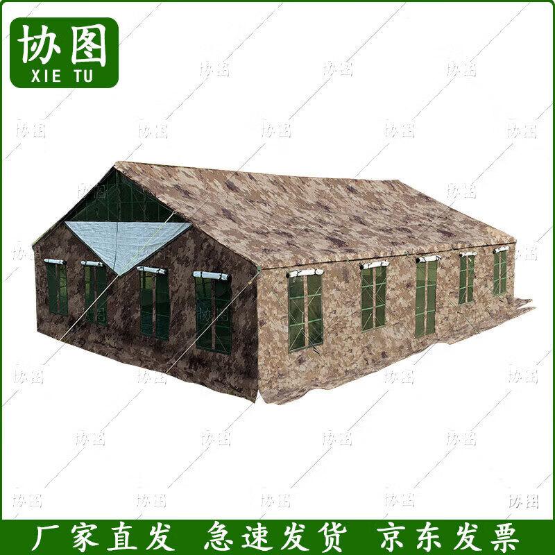 Xietu 2006-72 Restaurant Tent & Accessories