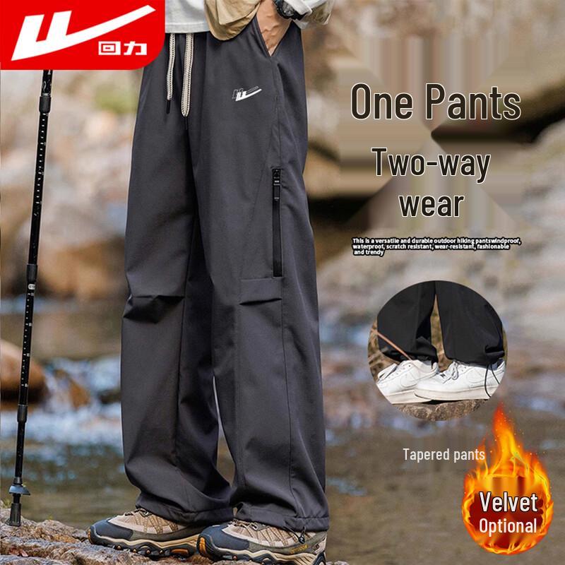 Huili Men's Outdoor Waterproof Trekking Pants