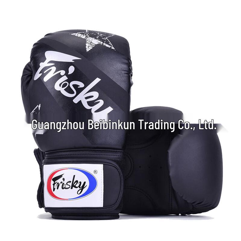 Professional Combat Boxing Gloves