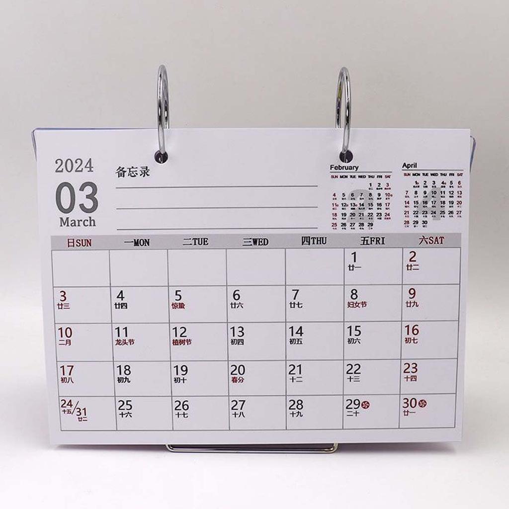 Slam Dunk Calendar 2024 Desk Calendar Featuring Hanamichi Kaede Takenori and Hisashi Print Calendar Popular Decorative Office Home Office Graduation