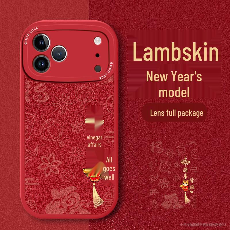 

NEYAA iPhone 16 Pro Chinese Red Lambskin Case - New Year Limited Edition