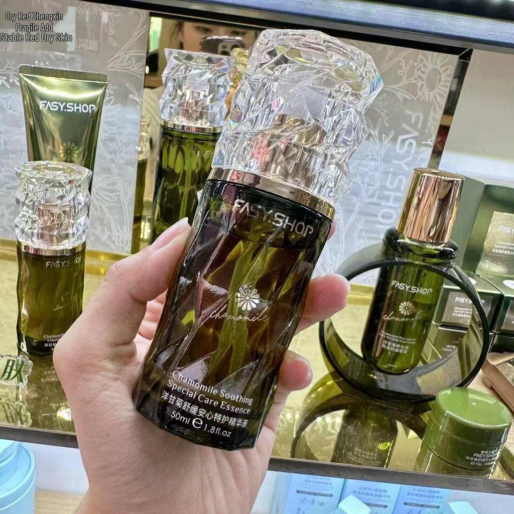 Chamomile Soothing Skincare Set: Cleanser, Toner, Cream, Foundation, Serum, Eye Cream.