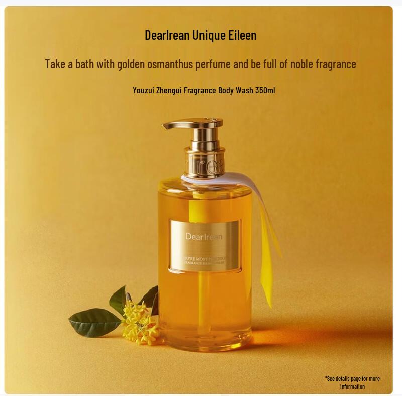Dear Ilean Osmanthus Fragrance Gift Set