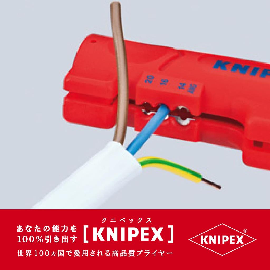 KNIPEX Cable Stripper 1664-125SB