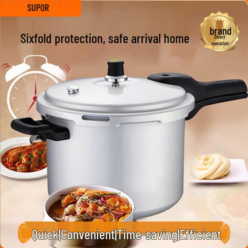 Supor 24cm Aluminum Alloy Pressure Cooker