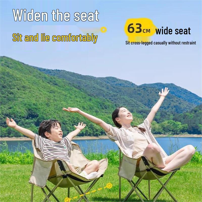 Nufeng Outdoor Folding Moon Chair